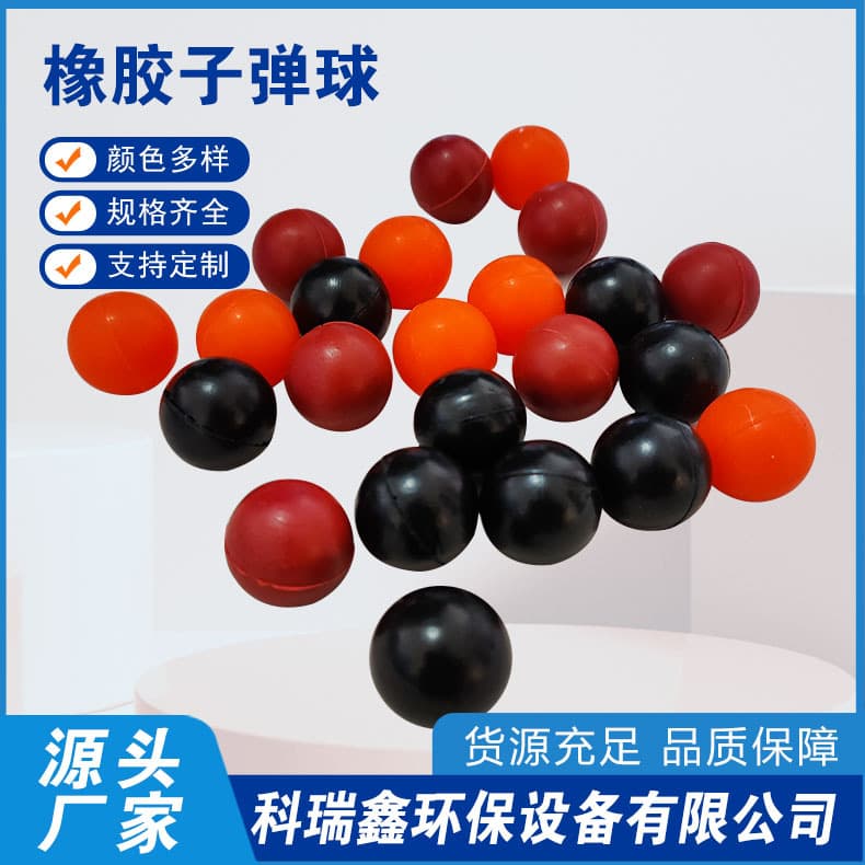 20mm Amusement Park Shooting Bubble Gun Equipment Rubber Bullet Scenic Spot Shooting Gun Target Rubber Bullet Ball