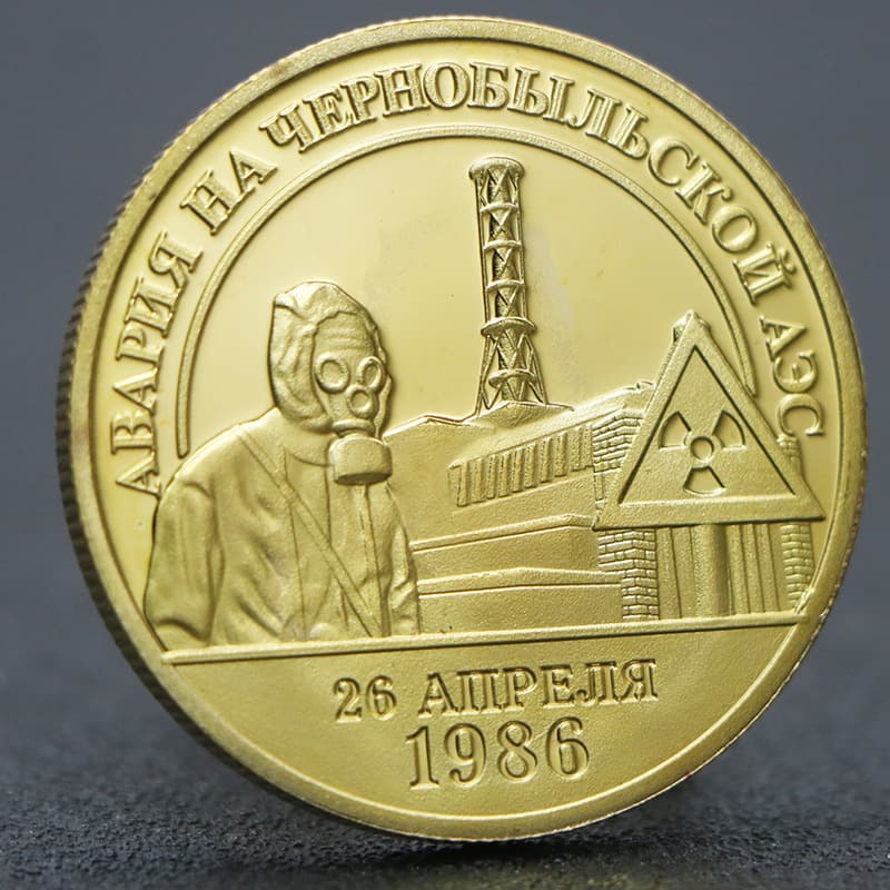 Former Soviet Union Nuclear Event Commemorative Coin 1986 Chernobyl Nuclear Power Plant Leak Gold-Plated Coin