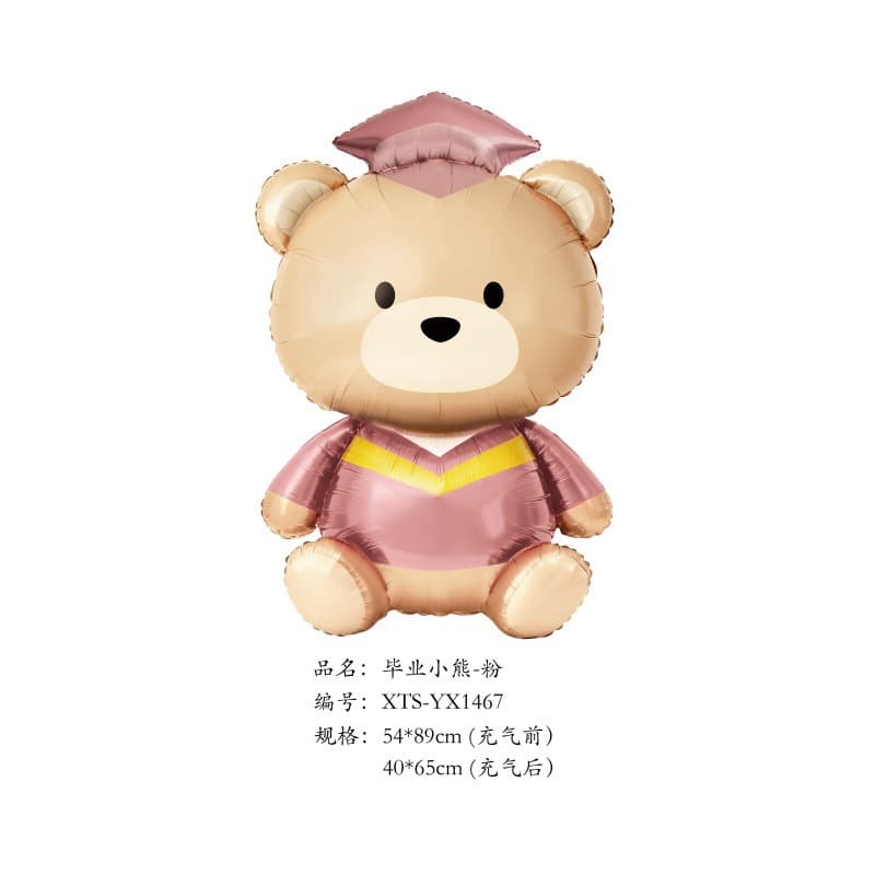 2026 New Graduation Ceremony Aluminum Mold Balloon Graduation Bear Trophy Balloon Party Atmosphere Graduation Cap Balloon