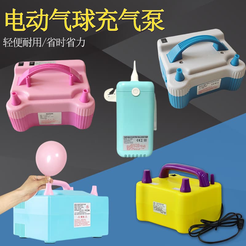 Dual-Nozzle Electric Balloon Inflator Pump for Long Balloons Balloon Pump Machine