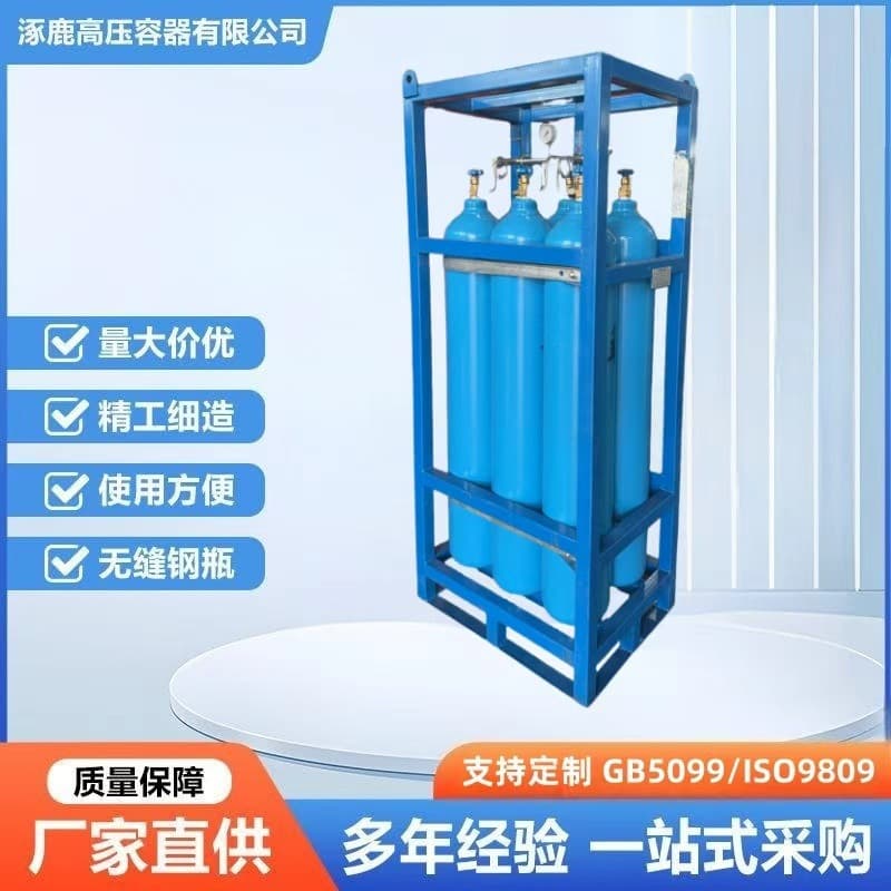 Containerized High-Pressure Cylinder Group with Safety Guard, Sturdy Structure, Integrated Design, Space-Saving, Efficient Turnover, More Convenient