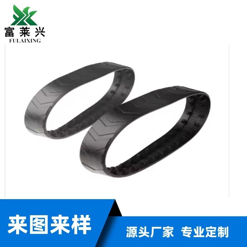 Rubber Track Wheel, Composite Robot, Full-Track Robot, Weather/Oil/Wear/Flame-Resistant Rubber Parts