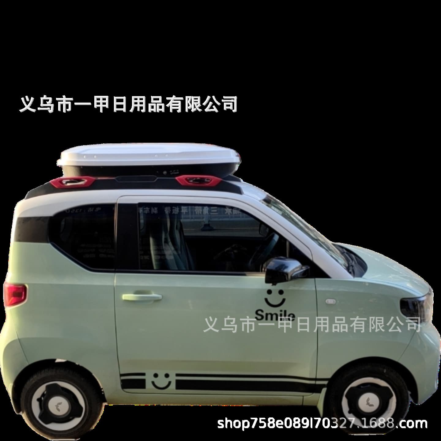 Wuling Hongguang GB Roof Luggage Box Mini Macaron Roof Luggage Box Car Mounted Decoration Small Roof Box