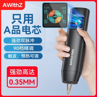 AwithZ Handheld Portable Mini Lithium Battery 18650 Stainless Steel Nickel Strip Small Spot Welder Color Screen