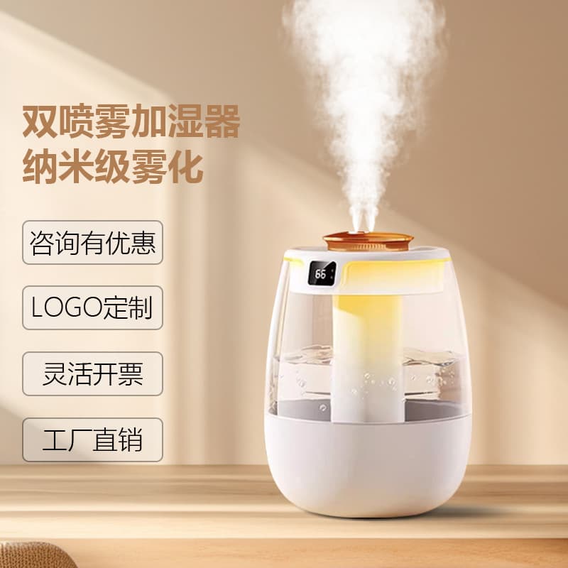 2025 New Humidifier with Large Spray, Customizable Logo, Small for Bedroom and Home Desktop USB Air Humidifier