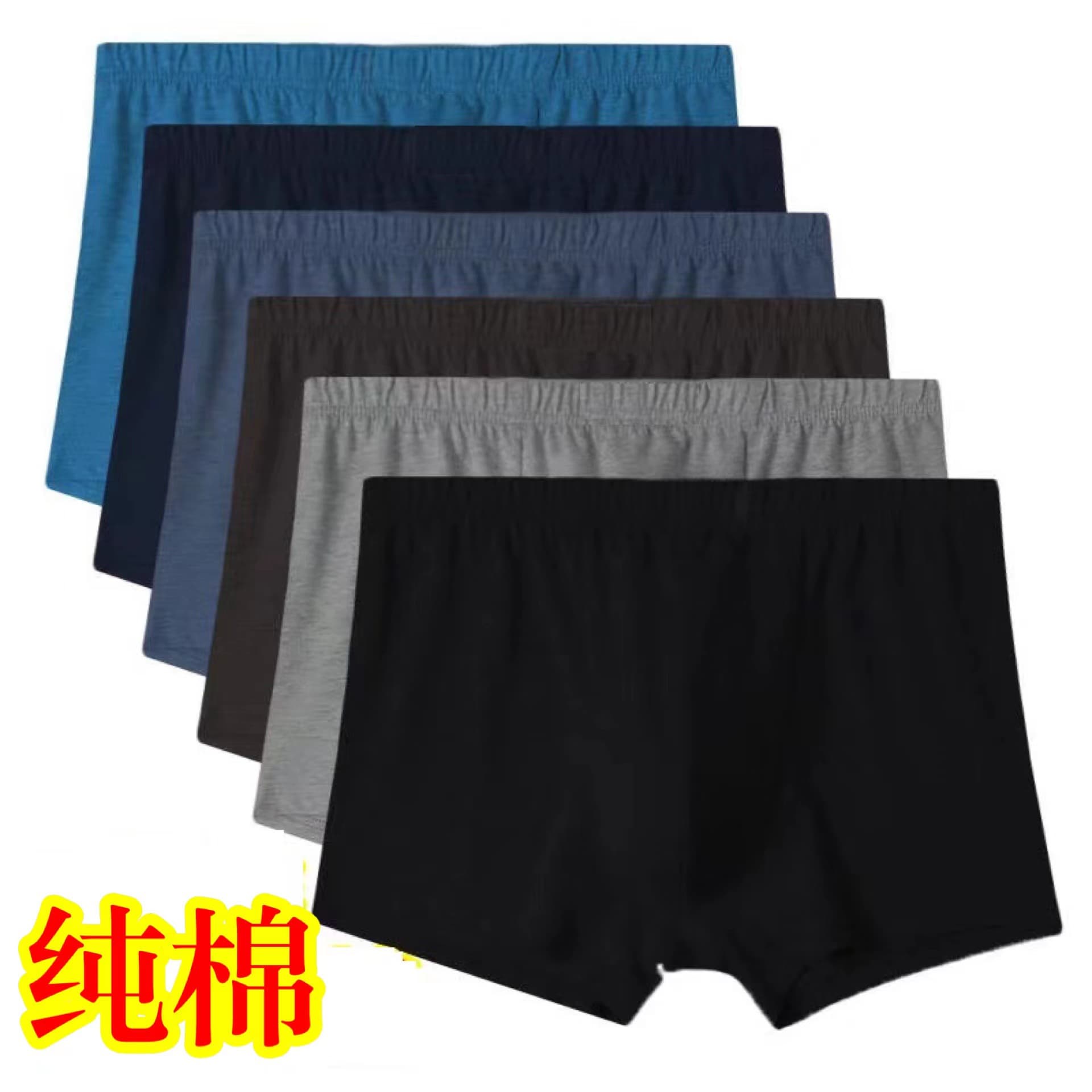 Men's Boxer Briefs Wholesale, Cotton Underwear for Middle-aged and Elderly, Loose Fit Plus Size, Mid-Rise Cotton Shorts for Dad