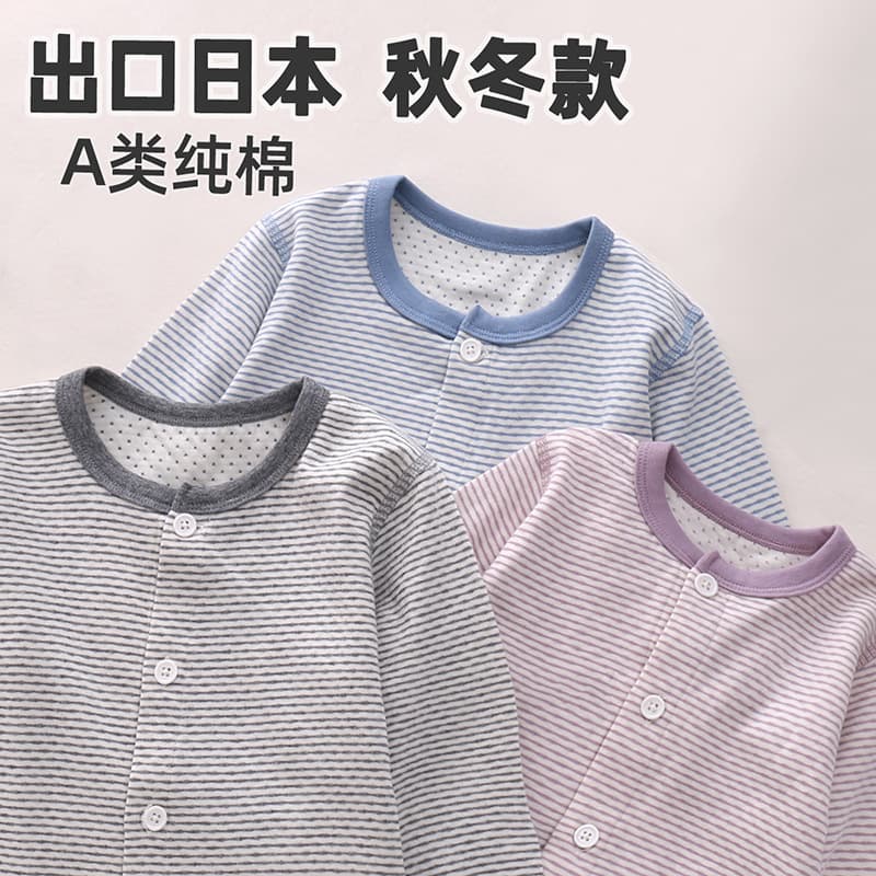 Japanese-style autumn-winter thick children's tops, pure cotton soft thermal striped base layer front-open shirt for small/medium kids