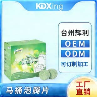 Toilet Effervescent Cleaning Tablets - Stain Removal, Long-Lasting Fragrance, Toilet Bowl Cleaner Blocks