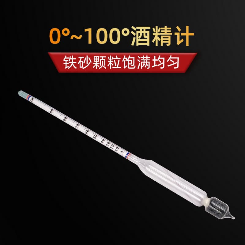 Baijiu Alcohol Content Tester, Alcohol Measurement Instrument, Alcoholometer with Thermometer and Measuring Cylinder, Three-Piece Set Alcohol Meter