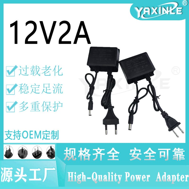 High Quality 12V 2A Waterproof Outdoor Surveillance Power Adapter LED Strip Light Security Camera Rainproof Power Supply 24W