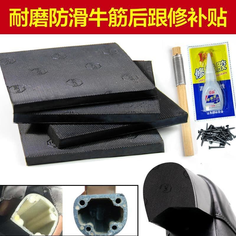 Thickened Heel Plate for Shoes, Silent Heel Repair Nail, Anti-Slip Wear-Resistant Patch, Shoe Repair Material Accessories