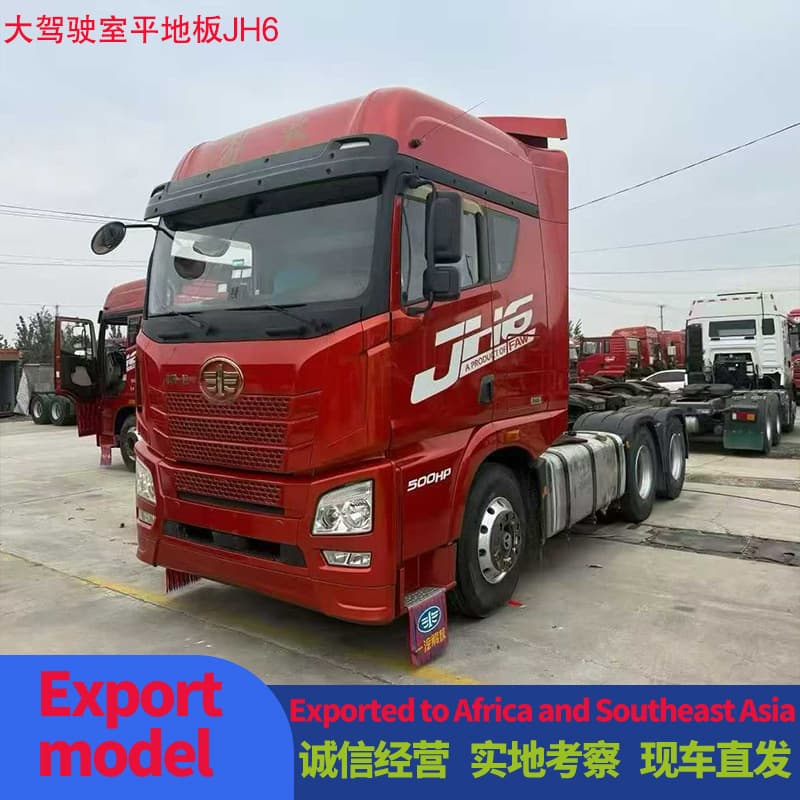 China FAW Jiefang JH6 Large Cab Flat Floor, Registered September 2020, 500 HP Semi-trailer Tractor Trailer