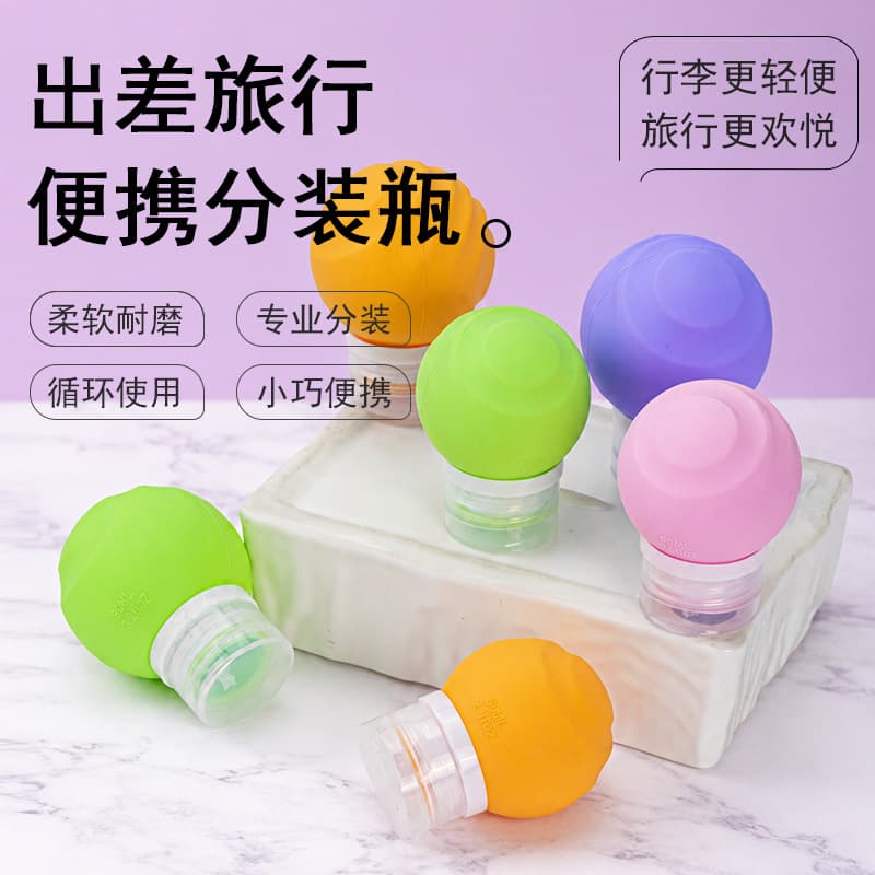 Food-Grade Squeeze Leak-Proof New Round-Top Easy-Fill Empty Bottle Travel Odorless Baby-Grade Dispensing Bottle