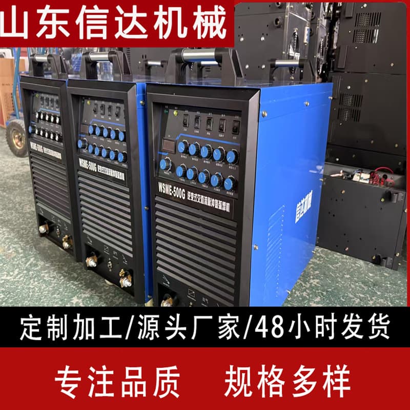 Industrial Furnace RSN-2000/2500 Inverter Arc Stud Welder, All Types of Stud Welders