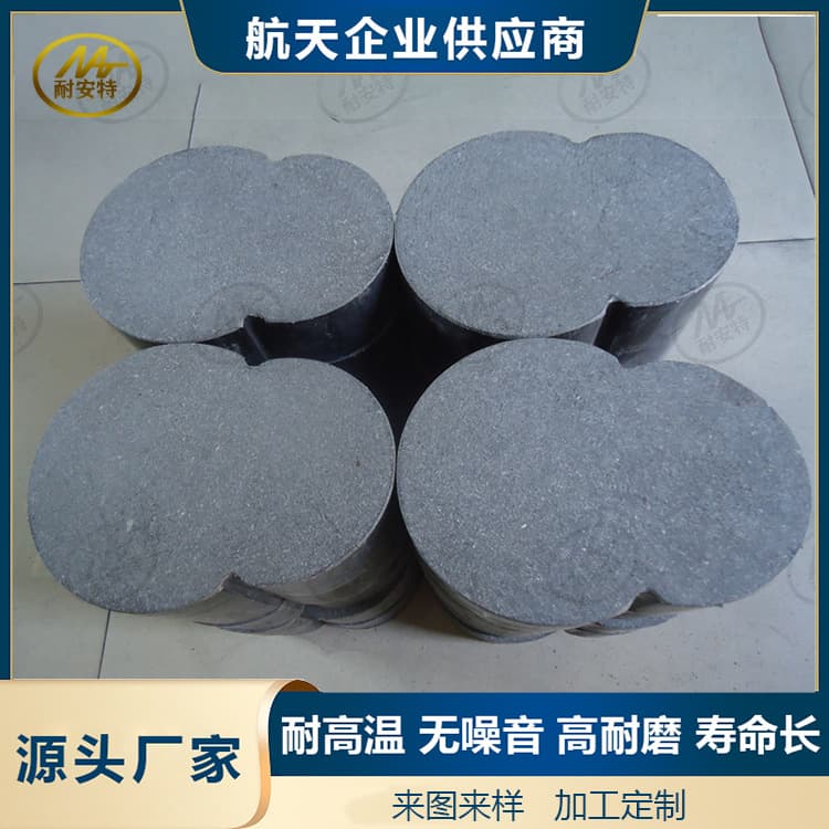 Punch press brake blocks, asbestos-free high-wear semi-metallic 8-shaped friction blocks, customizable