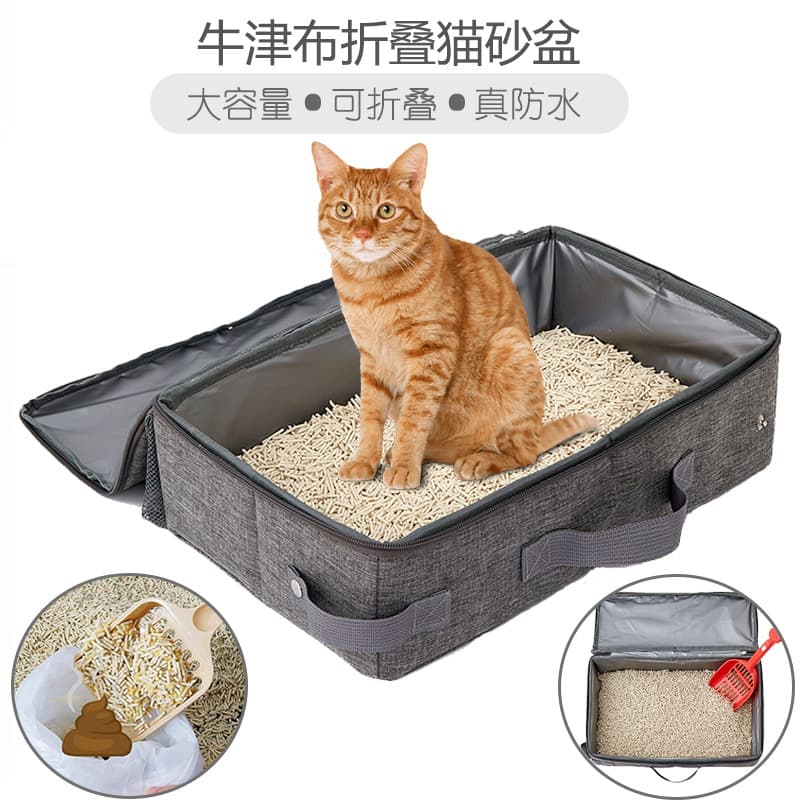 Foldable Waterproof Travel Cat Litter Pan Portable Pet Bag for Outdoor Movement Cat Sand Box Durable Other Material Pet Supplies