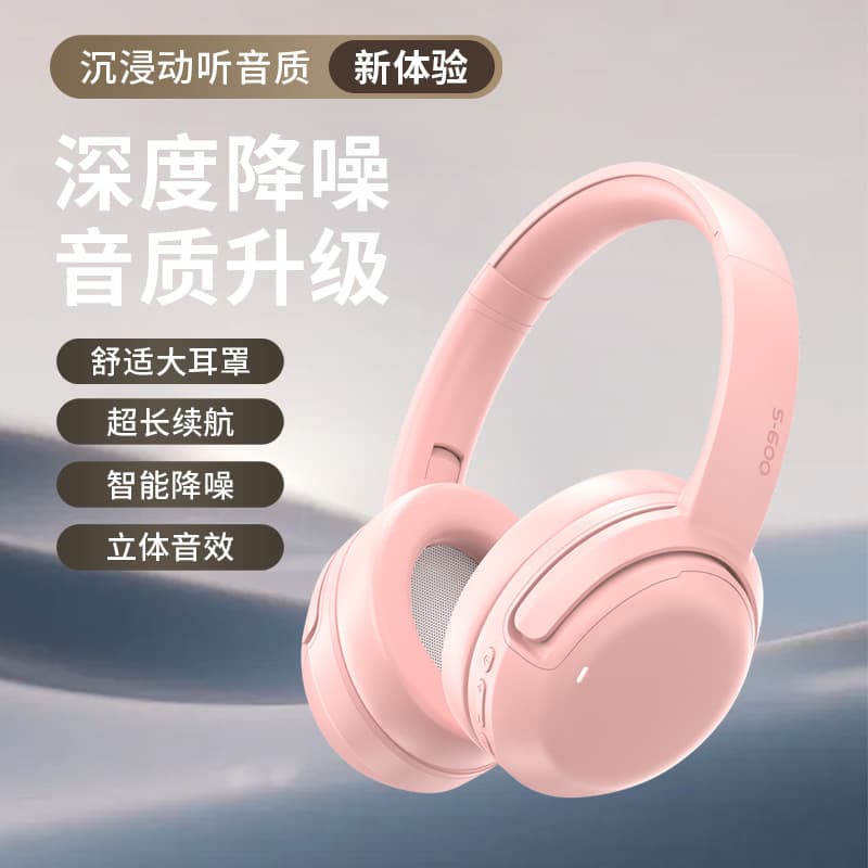 New Cross-Border Over-Ear Bluetooth Headphones with Heavy Bass, Card Slot, Wireless Gaming Headset Factory Direct