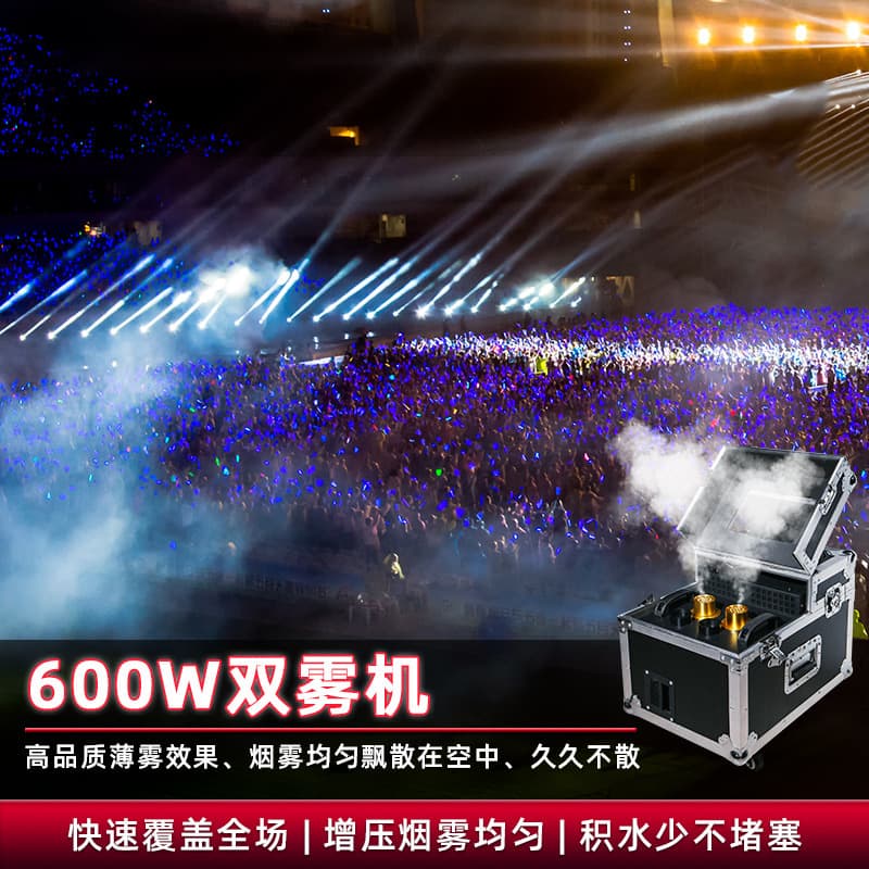 AliExpress 900W Waterproof Haze Machine 600W Oil-based Haze Machine for Lecture Hall Smoke Machine Wedding Hall Effect Smoke Machine