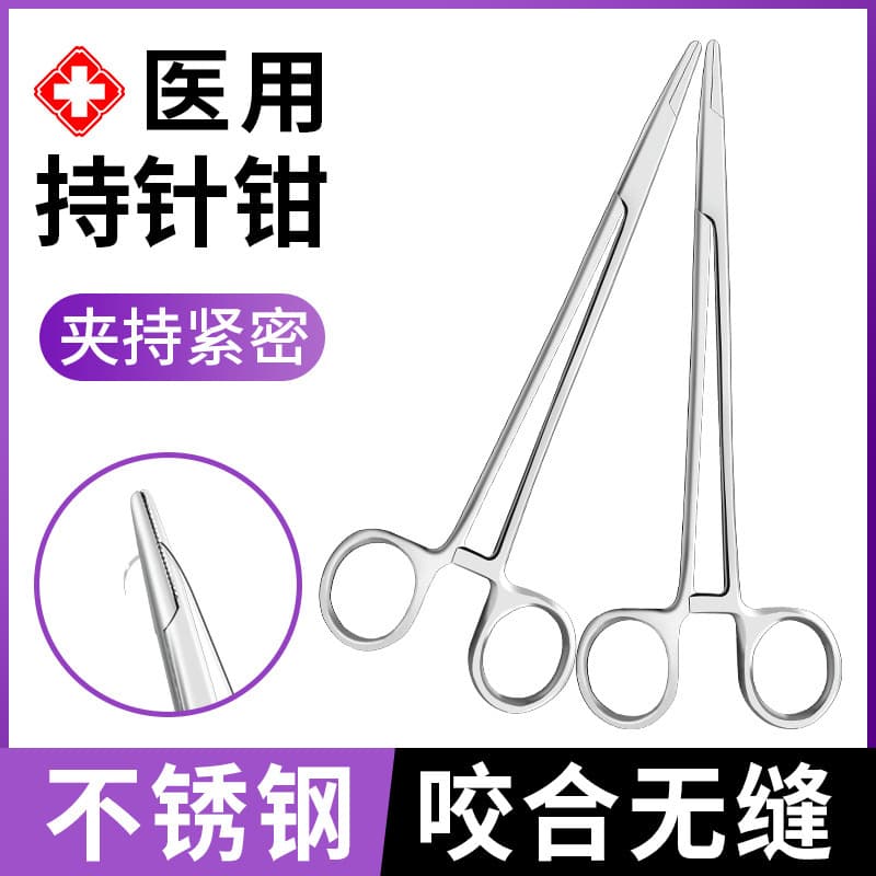 Medical needle holder, surgical suture device, stainless steel needle holder for both thick and thin double eyelids, for doctor use.