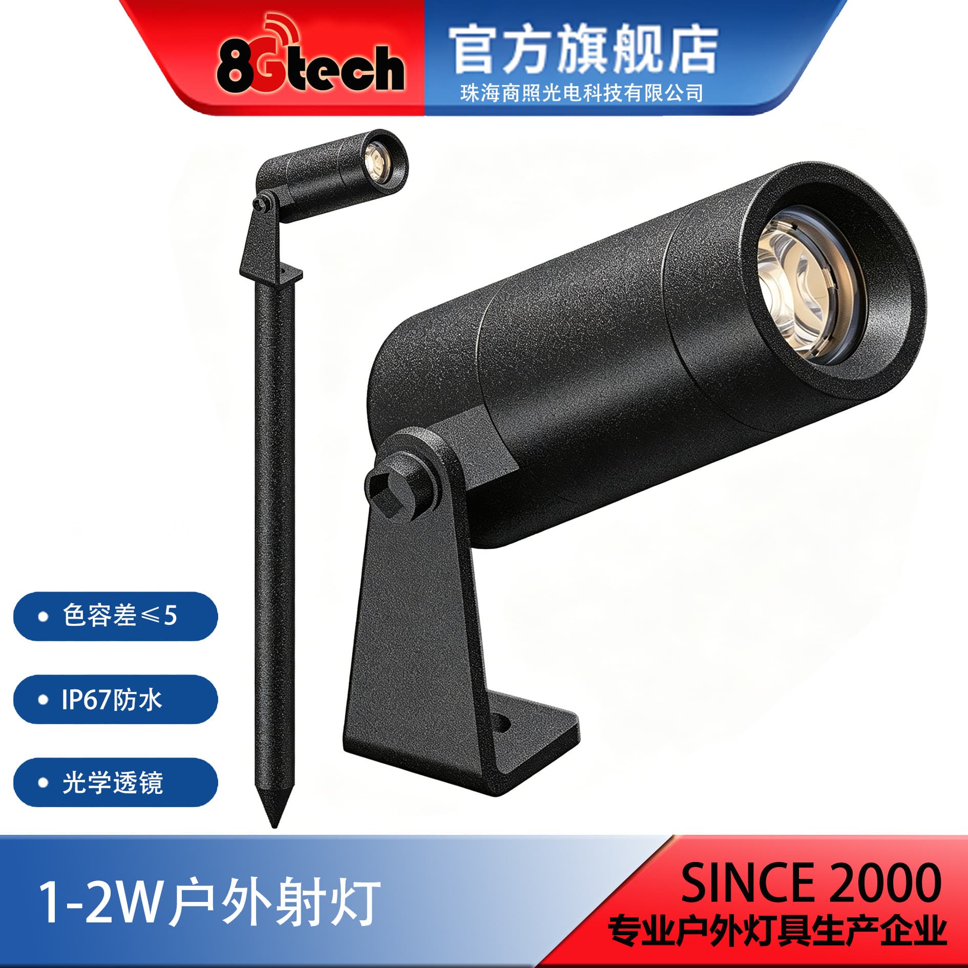 Outdoor Spotlight Waterproof Ground Plug Light LED Tree Light Courtyard Lighting Garden Landscape Ground Dimmable 1W Supports Dimming