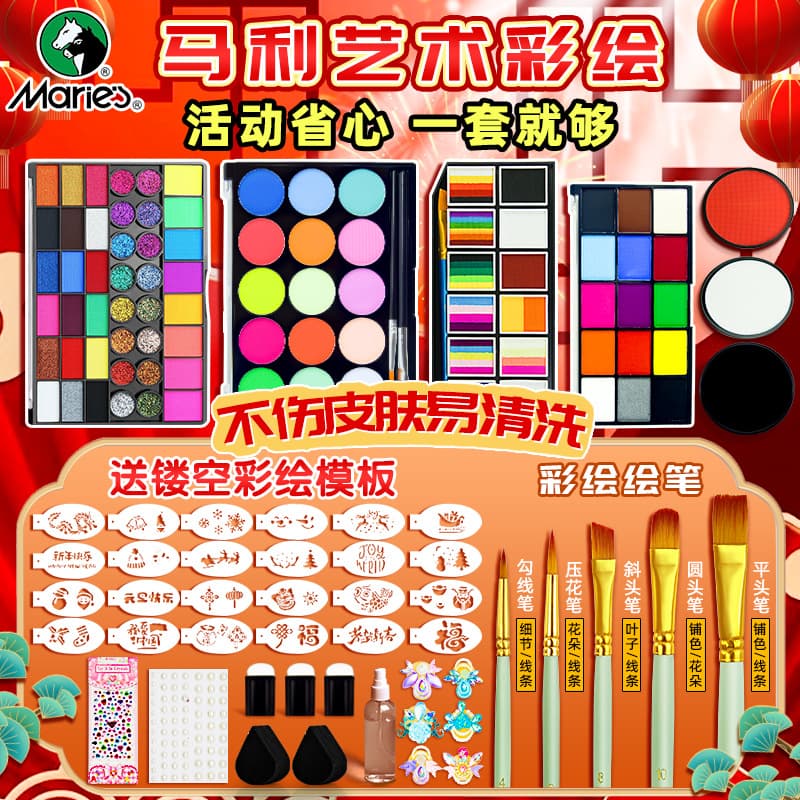 Halloween face painting pigment set tools water-soluble body painting dance children stage drama face painting