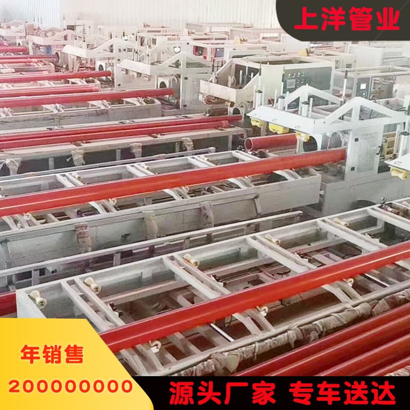 Factory direct sales of 110 red power cable conduits, municipal plastic power duct pipes, and CPVC power pipes.