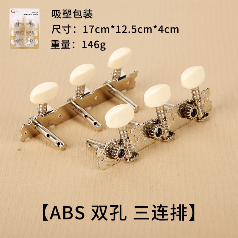 String Winder Folk Acoustic Guitar Tuning Pegs Fully Enclosed Open Rotating Knob Metal Chrome Tuning Pegs