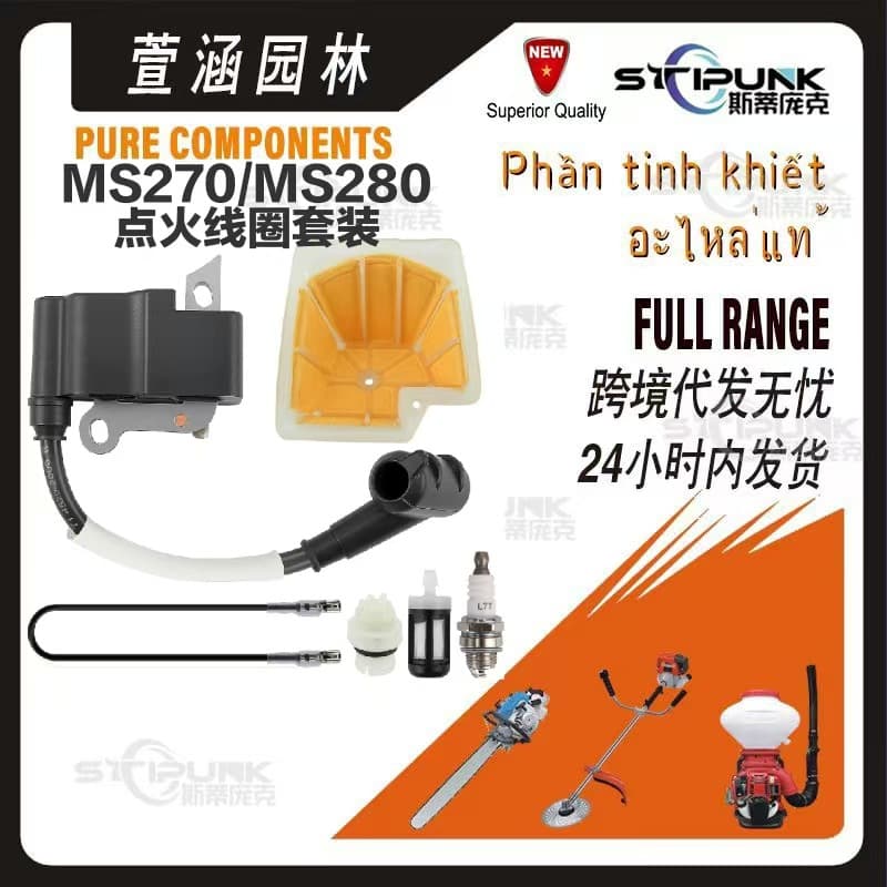 Suitable for Stihl MS270 Ignition 1 133 400 1350 Compatible with MS270 MS280 Ignition Coil