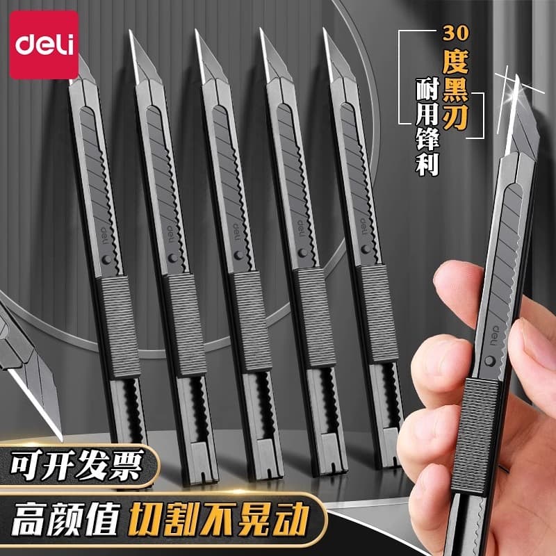 Deli Black Blade Utility Knife Small Paper Knife Unpacking Express Knife Wallpaper Knife Tungsten Steel Stainless Steel Blade Alloy Knife