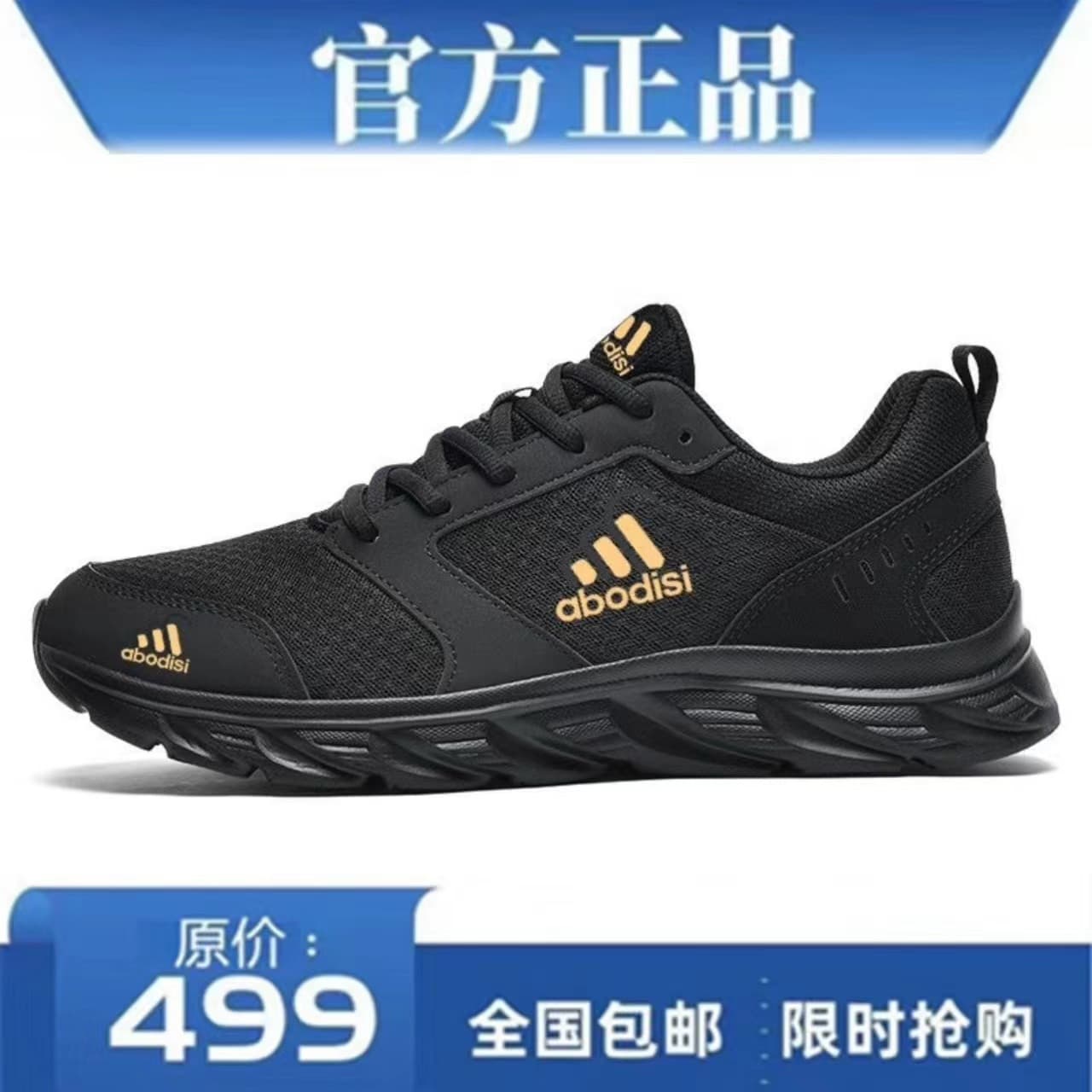 Adidas Men's Spring/Summer Casual Travel Shoes Official Website Breathable Sports Shoes Men's Wear-Resistant Anti-Slip Running Shoes