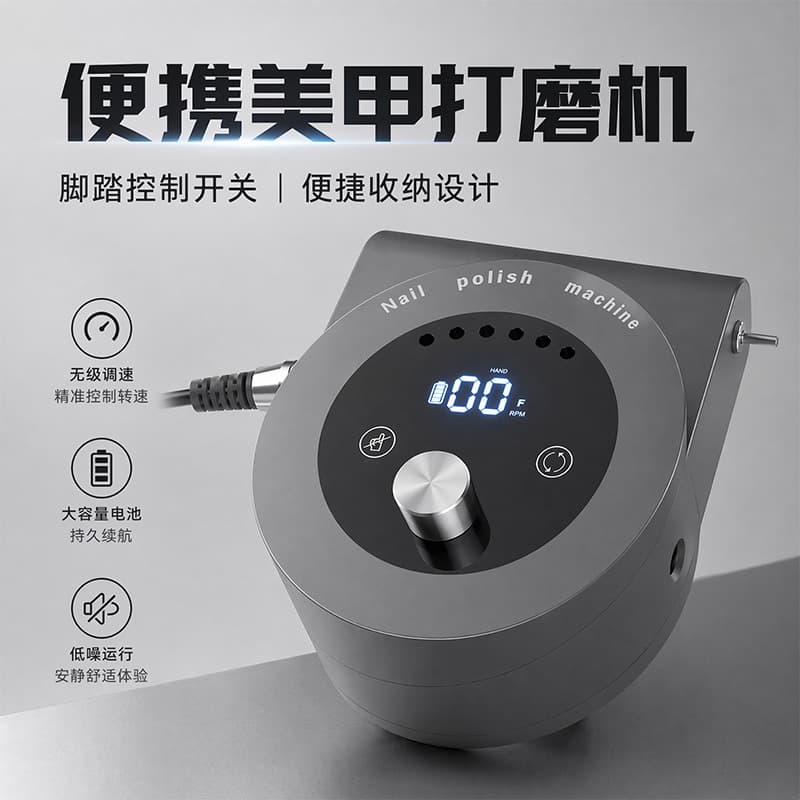 Brushless Nail Drill 45000 RPM High Torque Rechargeable Cuticle Remover Brushless Nail File for Nail Salons