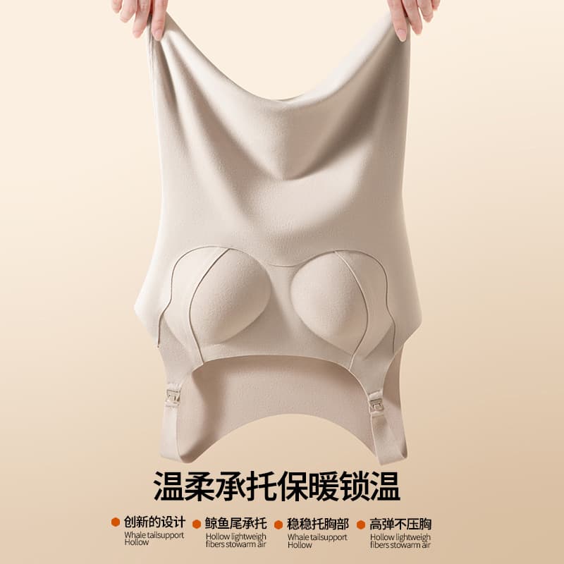 Maternity nursing bra, autumn and winter warm underwear, seamless base layer vest, fixed cup push-up maternity bra nursing camisole