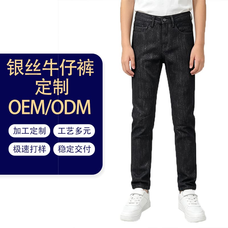 Skinny Hediboy Torn Heaven Black Bull Silver Thread Denim Jeans Raw Selvedge Slim Straight Jeans for Men