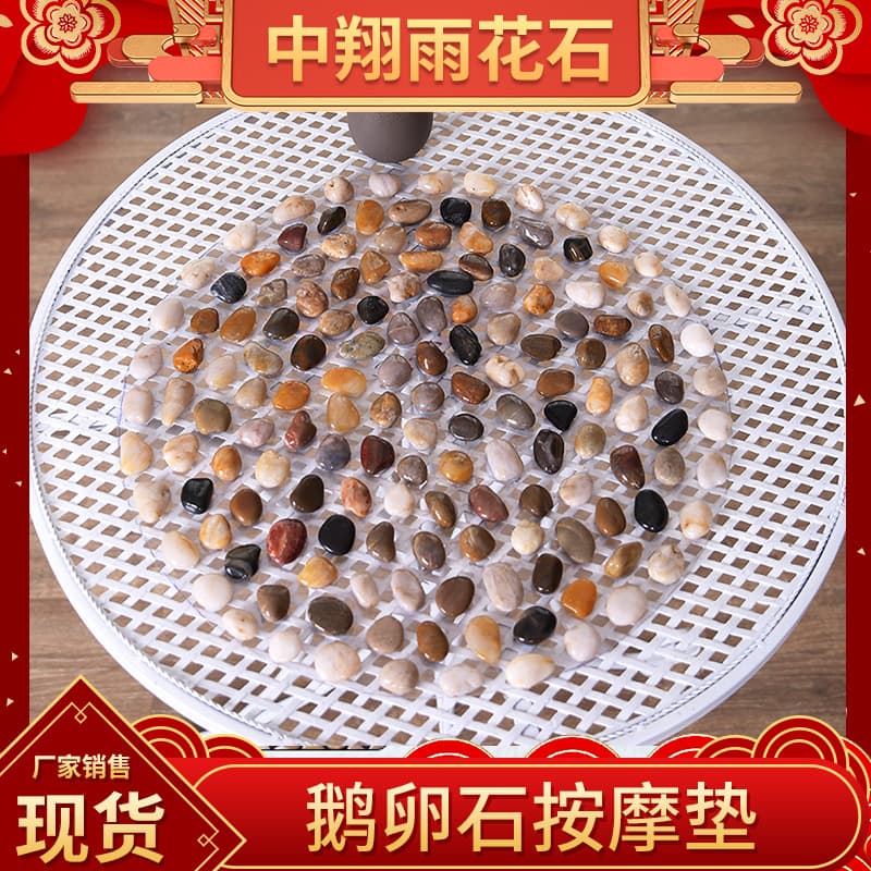 Pebble Mat Manufacturer Supply Foot Reflexology Mat Bathroom Home Rain Flower Stone Foot Mat Shower Stone Mat