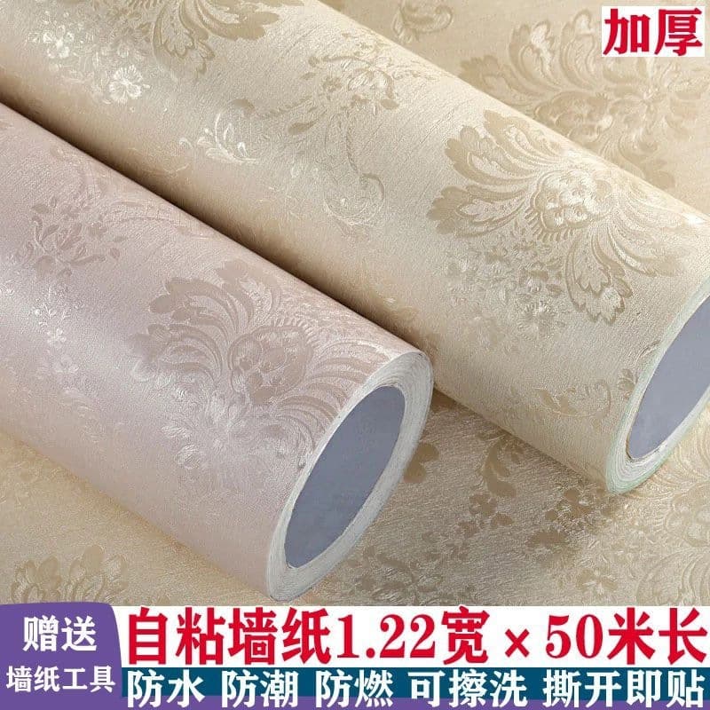 1.2m Wide Thickened Self-Adhesive Wallpaper Moisture-Proof 3D Stereoscopic Wall Sticker Bedroom Living Room Waterproof Self-Adhesive Wallpaper Decorative Film