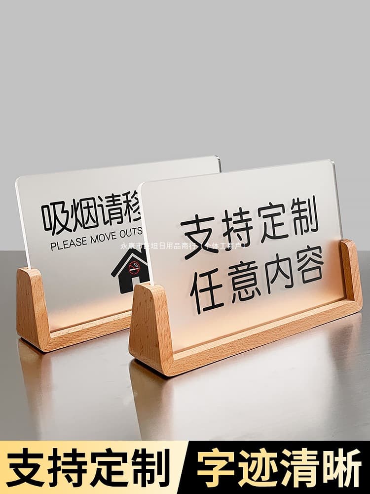 Acrylic No Smoking Sign Display Stand, Customizable Tabletop and Countertop Signs