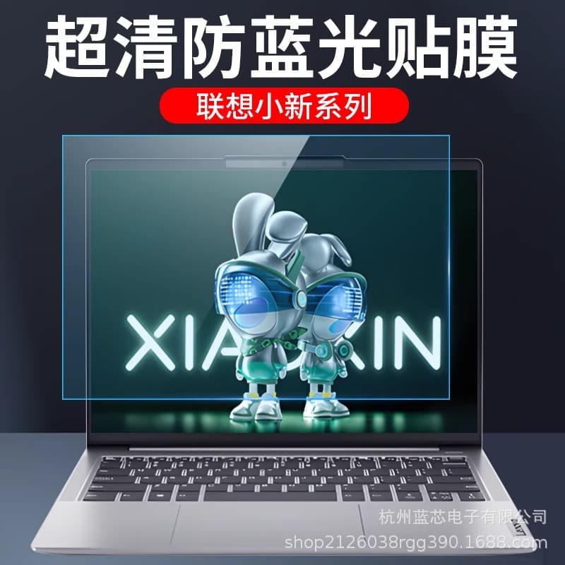 Anti-glare Anti-radiation Blue Light HD Tempered Glass Screen Protector for Lenovo ASUS Dell HP Laptops