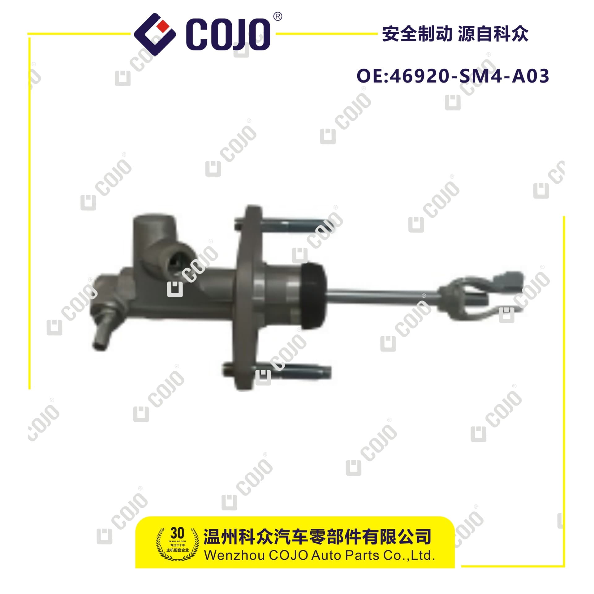 The clutch master cylinder is suitable for 46920-SM4-A03 Accord (1992-1997 models) CB3/7/CD4.
