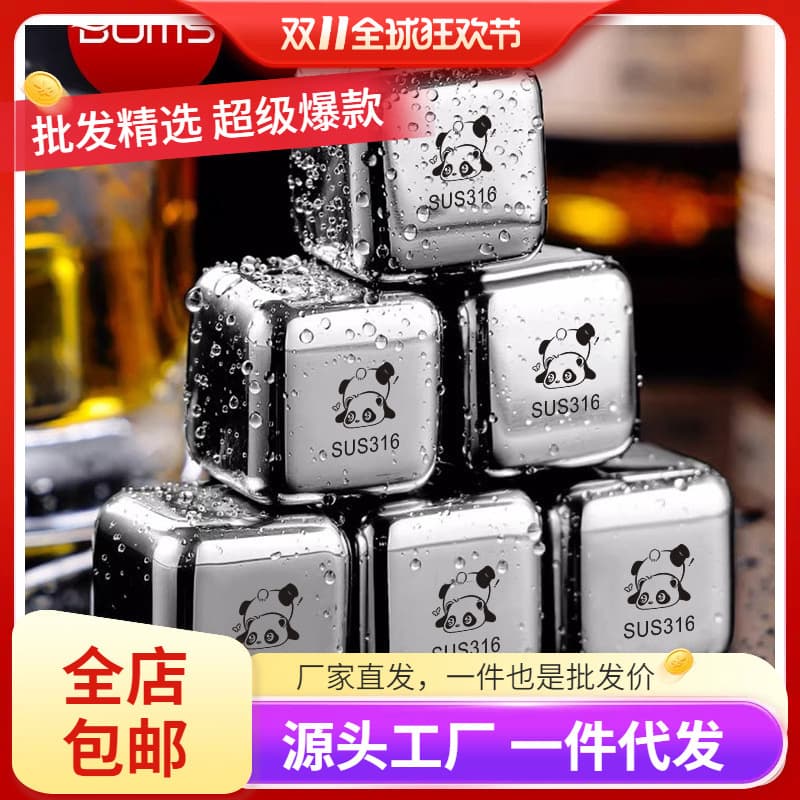 316 Stainless Steel Ice Cubes Food-Grade Metal Frozen Ice Pellets, 304 Whiskey Ice Spheres, Iron Ice Stones, Home Small Ice Stones for Wine