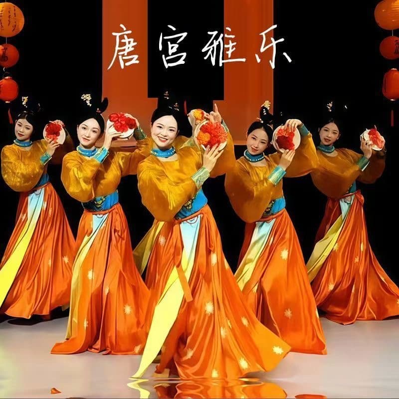 Tang Palace Elegant Dress Flared Skirt Chinese Style Tang Costume Ancient Style Fairy Performance Costume High-end Winter New Dancewear
