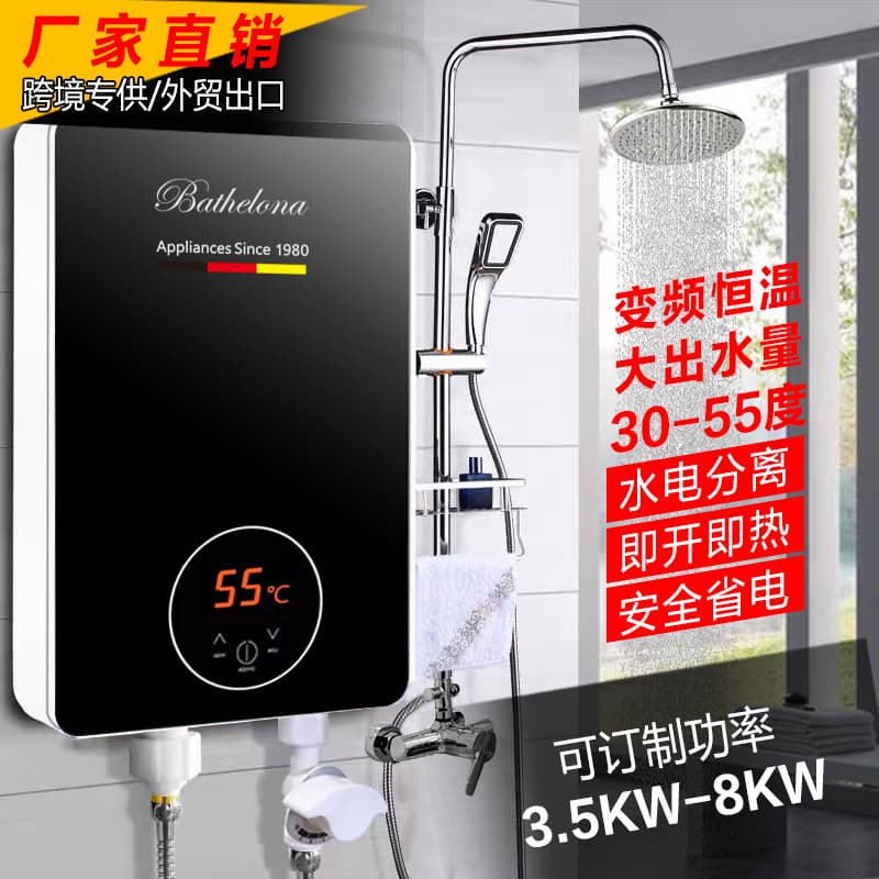 Cross-border exclusive supply of 110V instant electric water heaters for home use, including shower machines, constant temperature water heaters, and small kitchen appliances for rental properties (European and British standards).