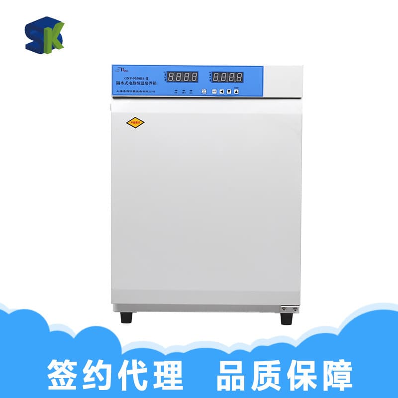 Shanghai Shengke GNP-9160BS-III Water-Jacketed Constant Temperature Incubator, Laboratory Small Incubator Insulation Box