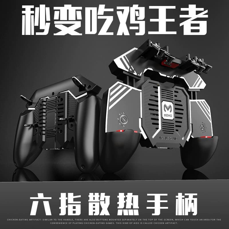 MEMO Mimo AK77 Chicken Eating Artifact Wireless Game Controller Six-Finger Mobile Game Cooling Stimulating Battlefield Chicken Dinner Peace