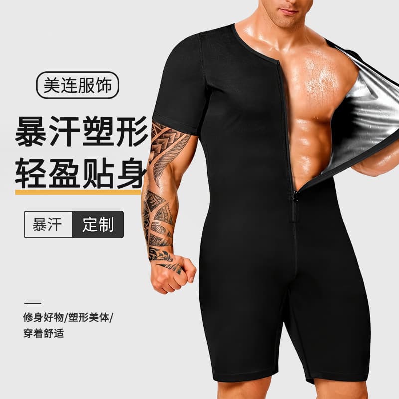Cross-border Men's Sweat-Enhancing Bodysuit Sports Body Shaping Vest Waist-Training Slimming Fitness Yoga Shapewear