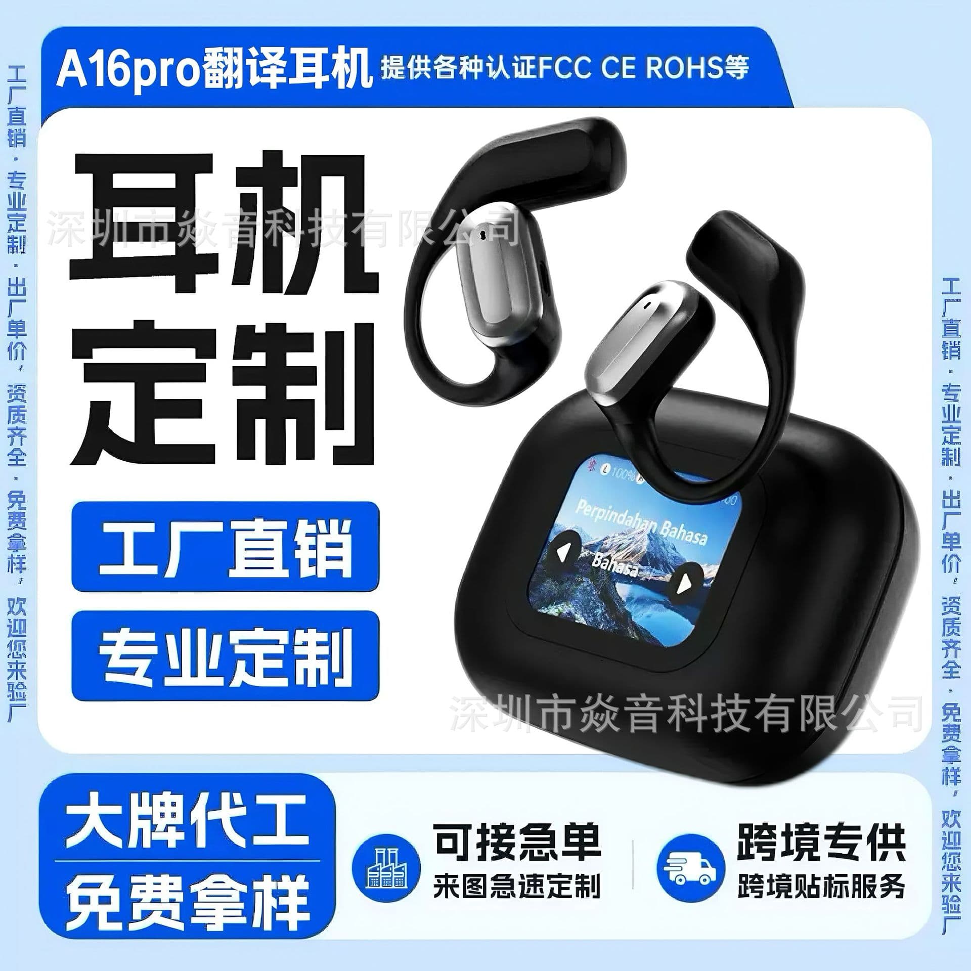 TEMU/TK Hot Selling A16 Open-Ear AI Real-Time Translation Bluetooth Earbuds OWS Noise Cancellation LED Color Screen Touch Control with TF Card Support