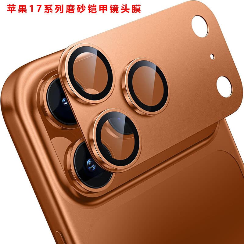 For Apple 17 Pro Max matte armor lens film AR anti-reflective + AF electroplated lens cover 17 Air protective film
