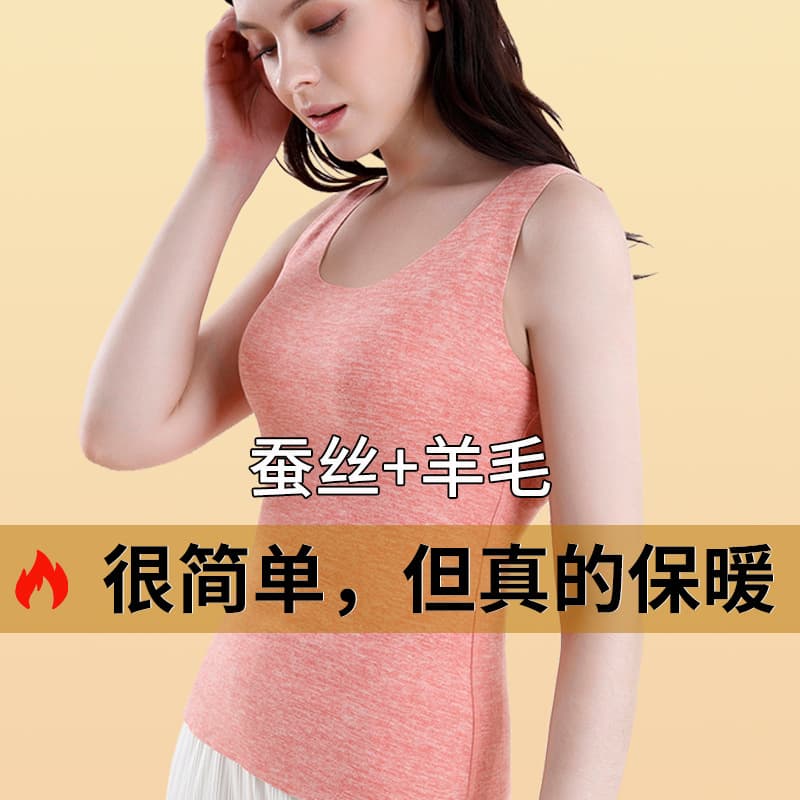 2024 Autumn/Winter New Thermal Vest for Men and Women, Fleece-Lined, Seamless, Silk, Wool, and Velvet