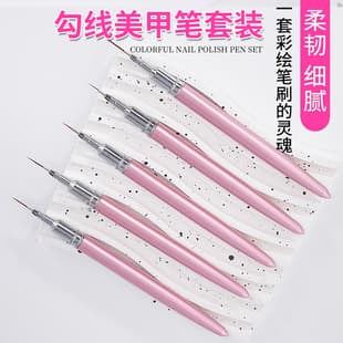 Trendy Ultra-Fine Liner Nail Art Brush Set Metal Handle Durable Drawing Pen for Nail Painting and Floral Design, Suitable for Beginners