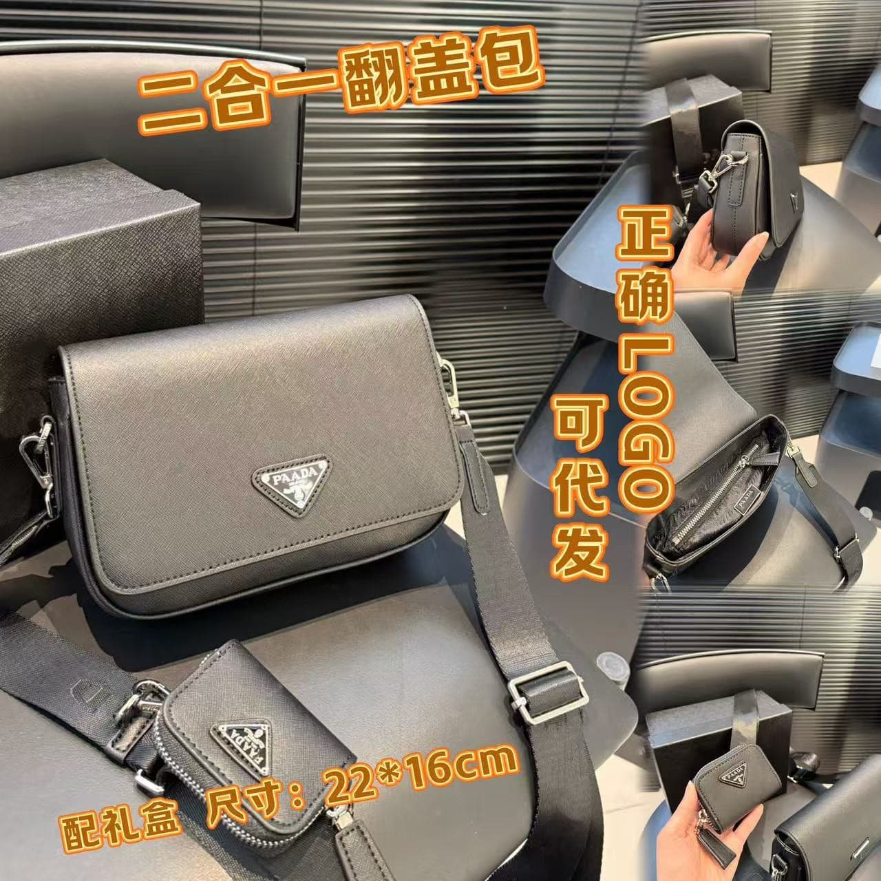 Cross-Border New P Brand Spring and Autumn Messenger Bag, PU Flap Large Capacity Crossbody Men's Bag, Casual Versatile Shoulder Phone Bag