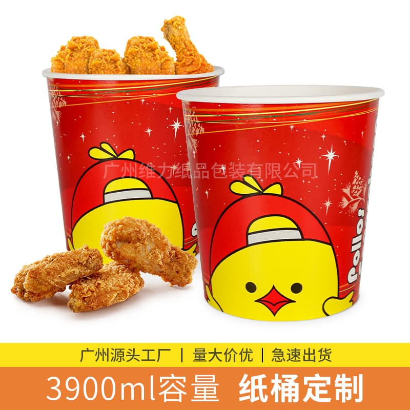 Disposable packaging paper buckets, fried chicken food bowl-shaped packaging boxes, fry buckets, hamburger family buckets, and biodegradable barrels.